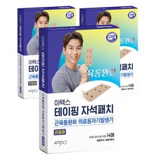 ATEX 舒緩磁力貼 關節用 1100高斯 4入+補充包 10入, 3套