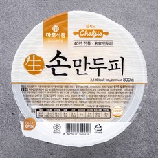 맛있는만두피