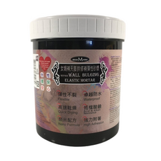 decorMaster 女媧補天膨拱砂漿, 修復牆壁膨拱彈性砂漿，超強防水, 1桶