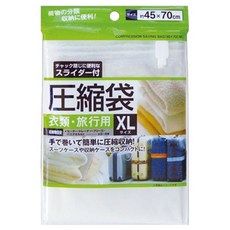 SEIWA PRO 旅行用壓縮袋XL, 45 x 70cm, 3入, 手捲式壓縮，節省空間, 1包