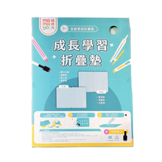 MAMAyO 媽媽友 成長學習摺疊墊(大) 隨行白板 繪畫板 黏土板 教學板 書寫墊 測量墊 切割墊, 大 60 x 40cm, 蘇打綠