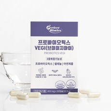 퍼펙트바이오틱스 프로바이오틱스 VEGI, 30정, 5개