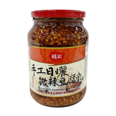龍宏 手工日曬微辣豆腐乳, 900公克, 台灣製造, 900g, 1罐