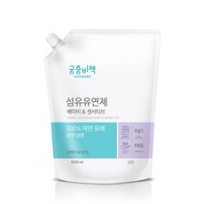 궁중비책 고농축 섬유유연제 베이비 & 센서티브 캡리필형, 1개, 1500ml