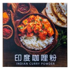 香料共和國 印度咖哩粉 60公克 (20公克x3包入) 無色素 無人工香料 無防腐劑, 60g, 1包
