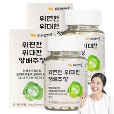 Vitamin Village 高麗菜錠, 200顆, 2罐
