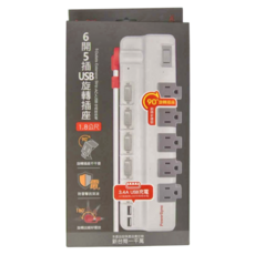 PowerSync 包爾星克 USB防雷擊抗搖擺旋轉延長用電源線組 6開5插2埠 TR529118 8.2 x 3.8 x 28.5cm 636g, 1.8公尺, 白色, 1個