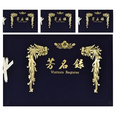 ECO Chungwoon 烏丹紀念冊 B4 大 無線, 縣辦事處, 4個