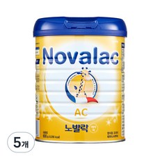 노발락 AC 분유, 800g, 5개