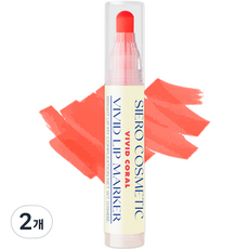 비비드 립마커 AD