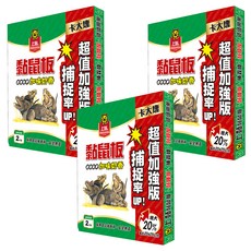 PROCATCH 上黏 加味奶香黏鼠板 中型, 2片, 3盒裝, 3盒