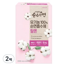 순수한면 건강한 탐폰, 레귤러, 16개입, 2개