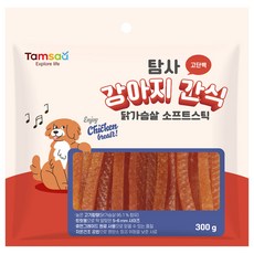 탐사 강아지 간식 닭가슴살 소프트 스틱 300g, 1개