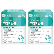 종근당 프로젝트 365 구강유산균, 27g, 2개 2개, 27g