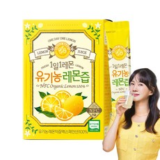 홀베리 1일1레몬 유기농 레몬즙 14p