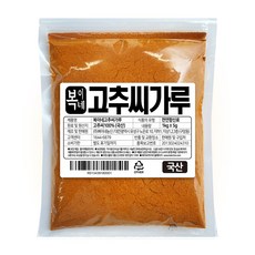 복이네먹거리 국산 고추씨가루 아주곱게, 1개, 1kg