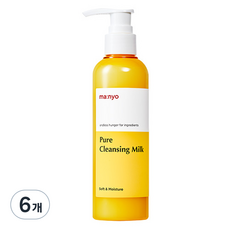 마녀공장 퓨어 클렌징 밀크