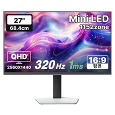 한성컴퓨터 QHD Fast IPS QD Mini LED 320Hz 게이밍 모니터 화이트, 68.4cm, TFG27Q32PM1152ZMW(무결점)
