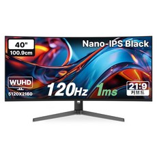 한성컴퓨터 WUHD Nano IPS Black 120Hz 게이밍 커브드 모니터, 100.9cm, TFG40U12PW(일반)