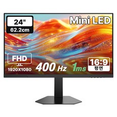 한성컴퓨터 FHD Fast IPS Mini LED 400Hz 게이밍 모니터, 62.2cm, TFG24F40PMB(일반)