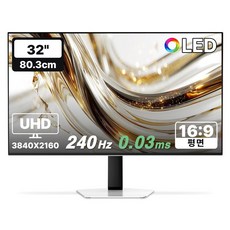 한성컴퓨터 4K UHD QD-OLED 240Hz 게이밍 모니터 화이트, 80.3cm, TFG32U24FLMW(일반)