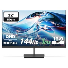 한성컴퓨터 QHD 144Hz 게이밍 모니터, 80cm, TFG32Q14FD(무결점)