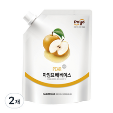 아임요 배 베이스, 2개, 1kg