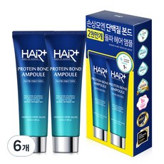 HAiR Plus Protein Bond損傷髮蛋白質護髮安瓶, 145ml, 6個