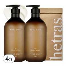 hetras. Hotel Therapy大容量身體乳 No.7 飯店木質香, 4瓶, 1.013L
