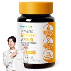뉴트리디데이 뉴플러스 멀티비타민 앤 미네랄 30g, 60정, 1개
