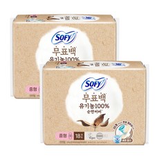 쏘피 무표백 유기농 순면커버내추럴컬러 에이 생리대 날개형, 중형, 18개입, 2개