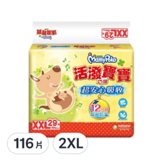 MamyPoko 滿意寶寶 活潑寶寶黏貼型尿布, XXL, 116片