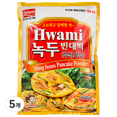 [화미] 녹두빈대떡가루
