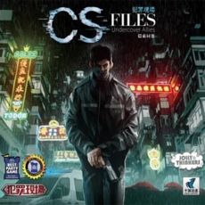 JOLLY THINKERS 空中棋園 犯罪現場 隱蔽同盟 擴充 CS FILE, 適合14歲以上, 4-14人遊戲, 繁體中文版, 1盒
