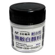 AP.普思 耐水性無敵白水彩顏料, 40ml/30ml, 水彩專用, 特白顏料, 1色