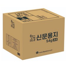 DEPOTONE 韓急報紙 54g, A4, 2500張