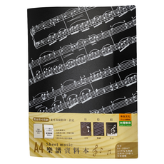珠友文化 A4不反光樂譜資料本，40張入樂譜, HP-10070-02, 1本