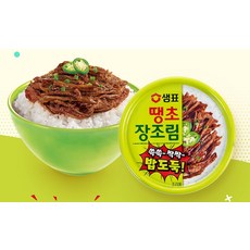 샘표 땡초 장조림 통조림, 90g, 24개