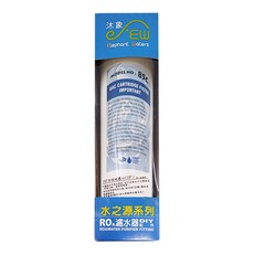 Elephant Waters 沐象 特級UDF椰殼活性碳濾心 -1308C, 1個