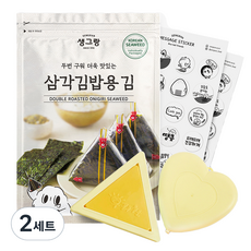 생그랑 삼각김밥용 김 80p + 삼각틀 + 하트락 케이스 + 스티커 4p 세트, 2세트