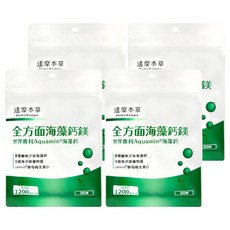達摩本草 全方位海藻鈣鎂, 30顆, 4包
