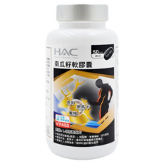 HAC 永信藥品 南瓜籽軟膠囊, 50日份, 含鹿茸 鱉精 黑馬卡, 100顆, 1罐