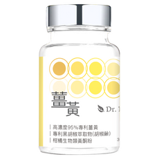 Dr. Nutri 芯漾生醫 薑黃複合膠囊, 95%專利薑黃, 專利黑胡椒萃取物, 柑橘生物類黃酮粉, 30顆, 700mg, 1罐