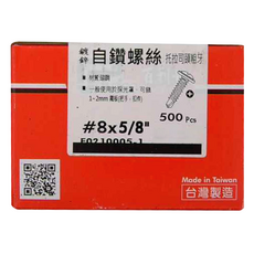 PANRICO 百利世 自鑽螺絲 托拉司頭粗牙 Set 500, #8x5/8", 適用於採光罩 1-2mm鐵板, 台灣製造, #8 x 5/8", 1盒