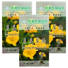 長庚生物科技 月見草油軟膠囊, 含特殊脂肪酸, GLA含量高於10%, 低溫壓榨, 90粒, 700mg, 90顆, 3盒