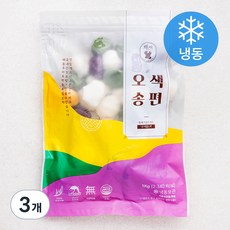 오색송편 (냉동), 1kg, 3개