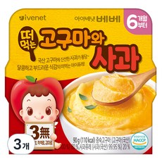 아이배냇 유아용 베베 떠먹는고구마와 사과 퓨레 90g, 혼합맛(고구마 / 사과), 3개