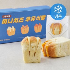 서울브레드 미니치즈 우유식빵 3종 x 75g 세트 (냉동), 225g, 1세트