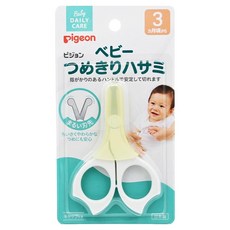 pigeon 貝親 剪刀 附蓋, P15106, 1支