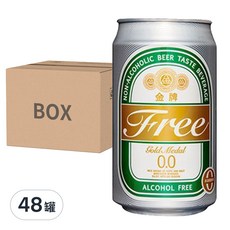 台灣啤酒 金牌FREE無酒精啤酒 0.0 原味 330ml 24罐, 48罐